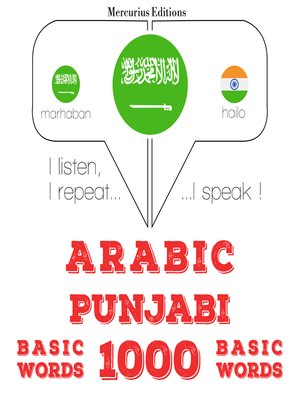 cover image of Arabic-Punjabi: 1000 basic words